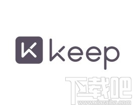 Keepapp如何将课程加入训练日历-Keepapp将课程加入训练日历的方法-下载吧