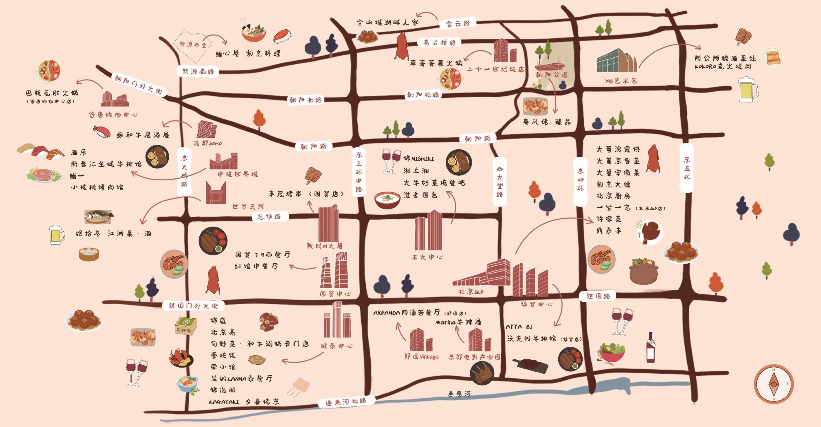 北京CBD开启跨年迎新消费节，商务美食地图发布