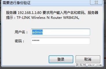 无线路由器设置密码图解_www.downcc.com