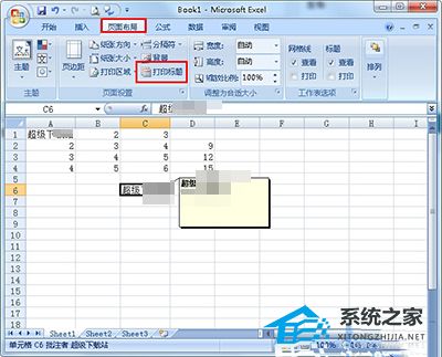 Excel表格怎么打印批注(excel表格怎么打印批注文字)