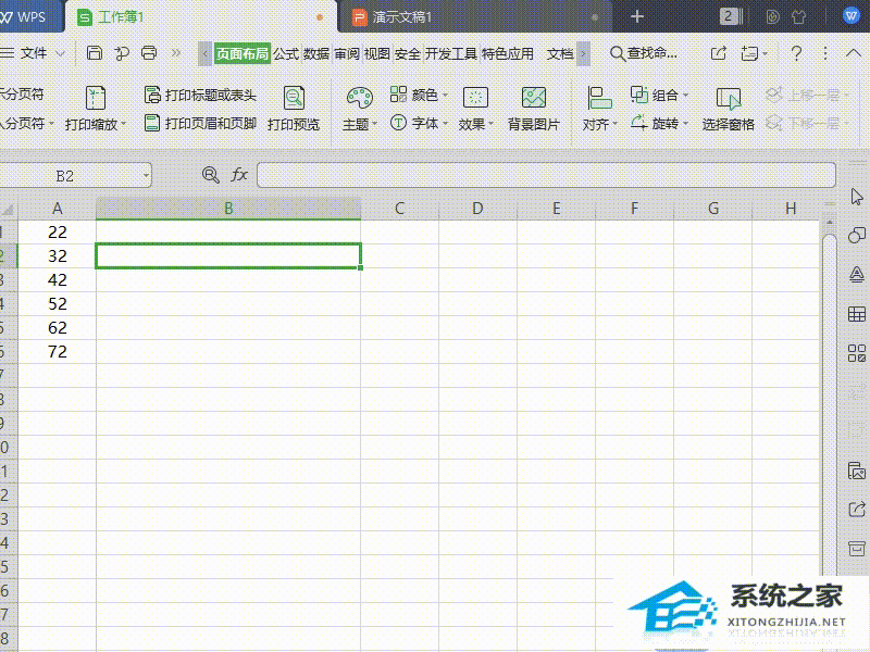 Wps如何给表格（Excel）插入背景图(wps表格插入不了行)