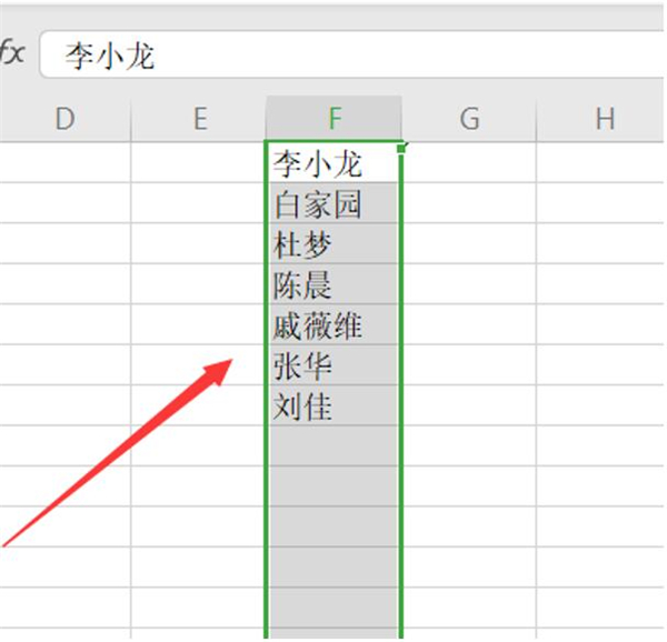 Excel表格如何按照文字排序(excel表格如何按照文字排序出来)