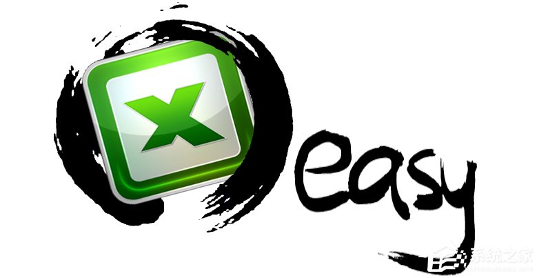 Excel表格的25招必学秘技(exlc表格技巧)