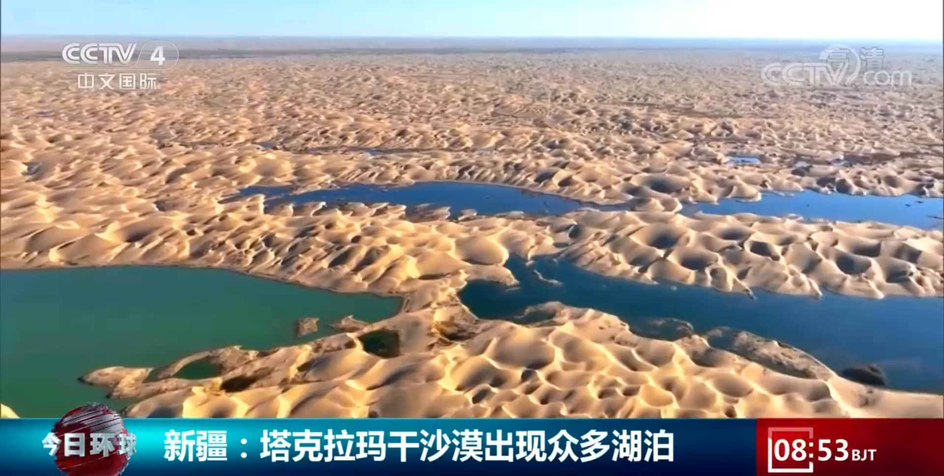 真罕见！塔克拉玛干沙漠出现大量湖泊，未来会变成绿洲吗？