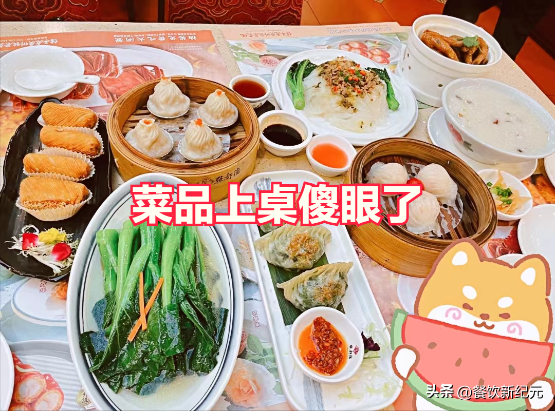 4个东北女孩到广东吃早茶，点了8个菜，上桌后直呼吃不饱