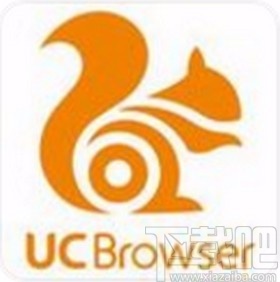 UC浏览器app如何开启语音搜索功能-UC浏览器app开启语音搜索功能的方法-下载吧