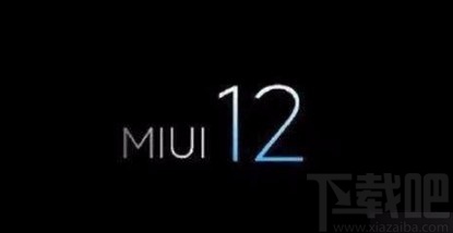 小米miui12设置显示通知但隐藏内容的方法-下载吧