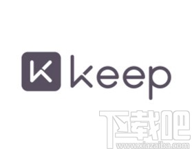 Keepapp如何设置个人简介-Keepapp设置个人简介的方法-下载吧