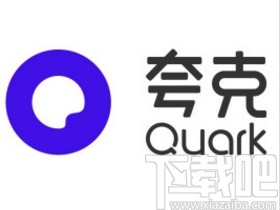 夸克app打开网页自动适应屏幕功能的方法-下载吧