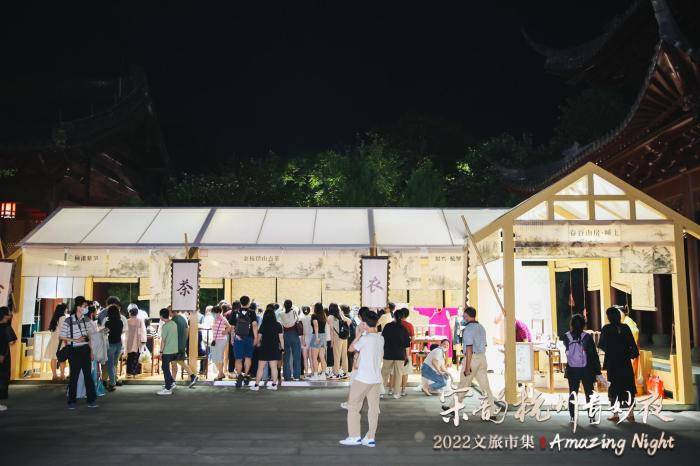 杭州西湖区天目里等入选第二批浙江省级夜间文化和旅游消费集聚区