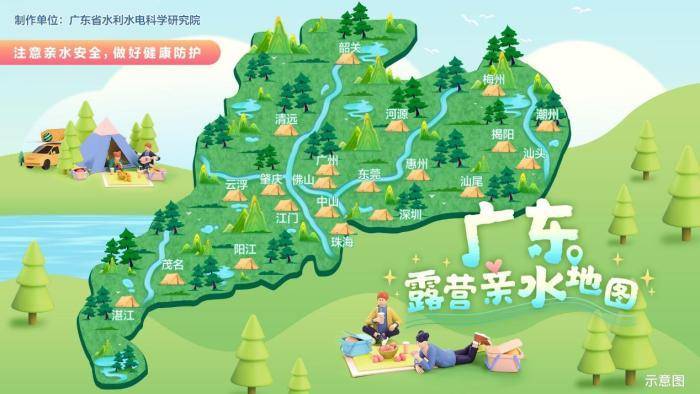 广东露营亲水地图发布 35处露营地带民众体验亲水魅力