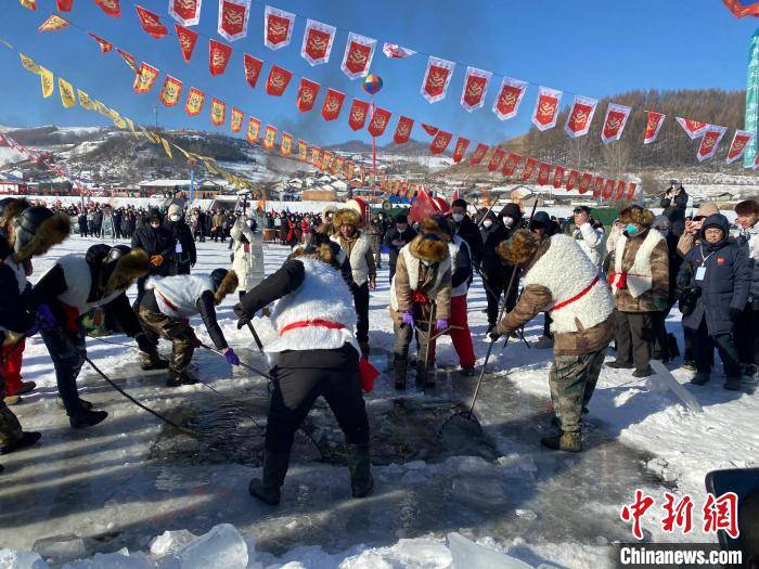 第二届松花江冬捕文化节在吉林靖宇举行