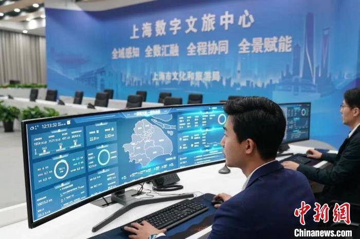 上海数字文旅中心正式启用 在全国率先上线文旅专业领域“两网”大厅