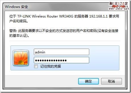 tp-link ax5400怎么设置iptv口(tp-link450m无线路由器登录密码)