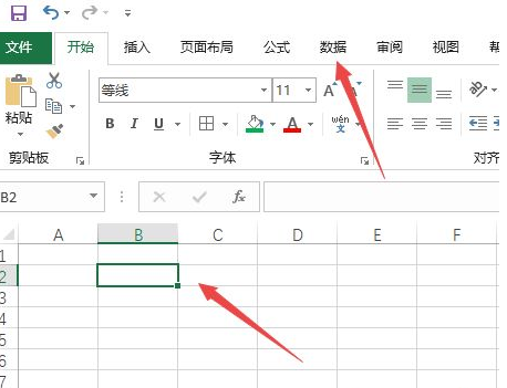 Excel中如何设置下拉选项的多选