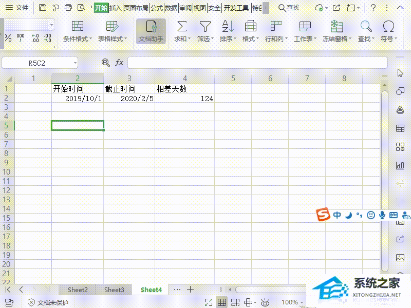 Wps如何在表格单元格中显示当前日期(如何在Wps中的表格单元格中显示当前日期)