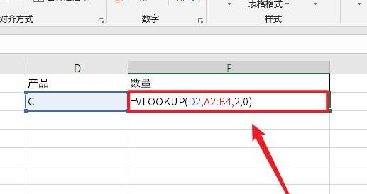 vlookup函数不匹配只显示公式的解决方法