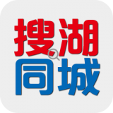 搜湖同城app下载苹果新版v4.0.337.80（专业优质的便民综合生活服务平台）