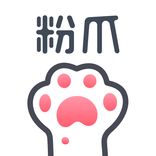 粉爪下载安装v1.4.259.49（粉爪app专为宠物爱好者们打造的一款有关于宠物的社区应用）