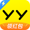 YY极速版下载安卓最新版v1.7.725.35（一款好用的直播应用）