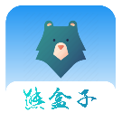 熊盒子最新版本下载官方版v9.1.542.62（一款非常好用的软件工具）